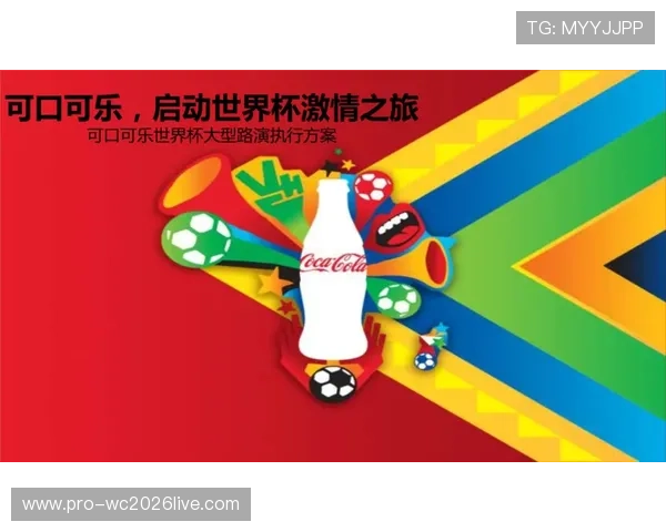 2026年世界杯举办国的安全保障措施与应急管理方案详解