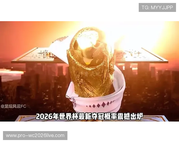2026年中国足球队进入世界杯的几率分析及未来发展趋势预测