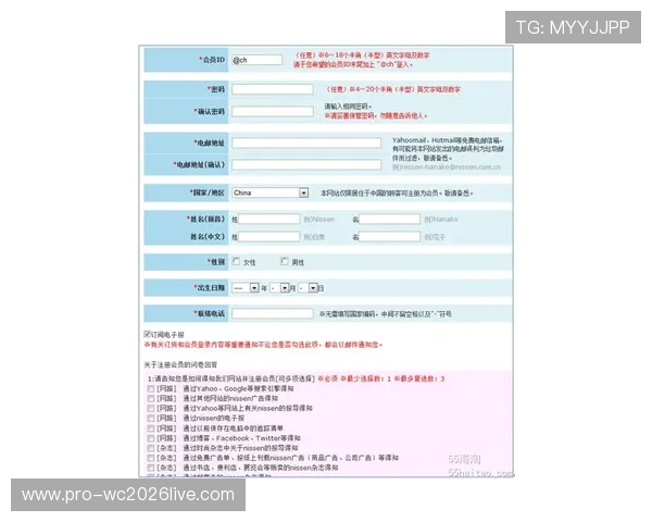 利来体育真人版会员注册过程中遇到的常见错误及避免方法详解