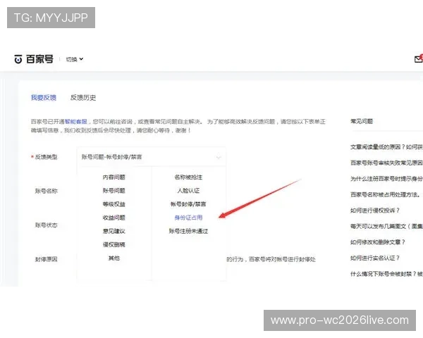凯发体育注册账号查询不到的原因有哪些？专业指导帮助你轻松解决问题