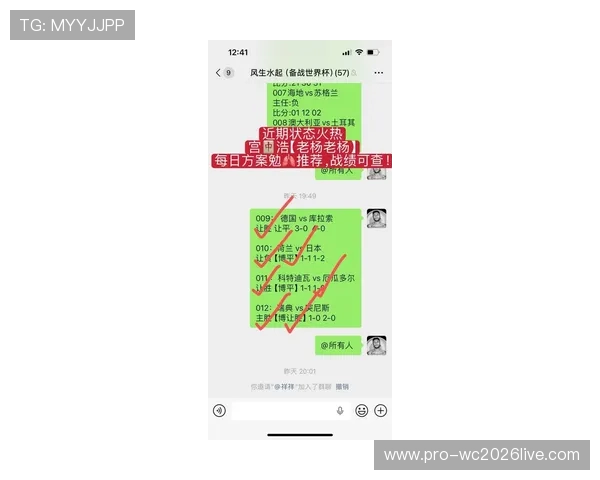 世界杯埃及对比利时比赛是否会出现冷门,赛前专家分析与战术预测