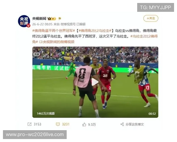 世界杯佛得角vs乌拉圭比赛比分实时追踪的实用指南 世界杯佛得角vs乌拉圭比赛比分实时追踪的实用指南